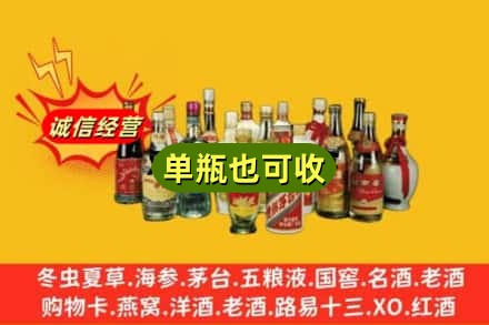 哈尔滨回收老酒