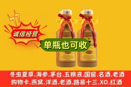 哈尔滨回收15年茅台