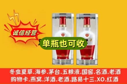 哈尔滨回收老五粮液